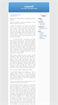 Mobile Screenshot of ciason40.umwblogs.org
